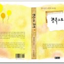 행복으로 초대 이미지