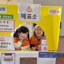 효성매점 이미지
