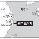 고려정 이미지