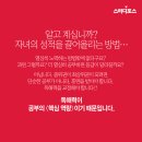더포스학원 이미지