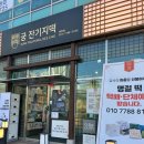 떡궁 - 안양시 만안구 성결대학로 22 | 떡궁