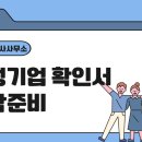 서담 행정사사무소 이미지