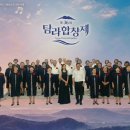 연 재 혼디갑주 합창단 함께 가는 은발의 소년소녀들 이미지