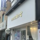 비비드 속눈썹 | 군산 문화동 비비드뷰티샵 속눈썹 펌 후기