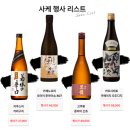 파사케