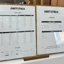 애니테티카 이미지