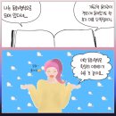 동화속한자 이미지