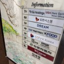 하늘마음한의원 | 피부염 아토피 두드러기 피부 묘기증 치료 후기 [3] 하늘마음한의원 서초강남점 한약 내돈내산 후기 (1)