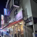 울타리포장마차