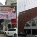 세종전통시장 주차타워 이미지