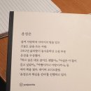 베스트세탁소 | [베스트셀러] 메리골드 마음 세탁소 / 윤정은 힐링 소설 후기