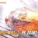 벌집식당 이미지