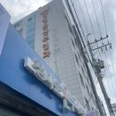 정다운온누리약국 이미지