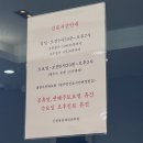금하치과 이미지