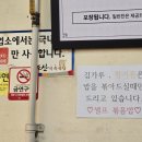 도산식육식당 이미지