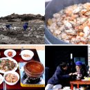 한국인의밥상 이미지