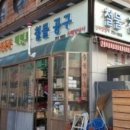 영종안전상사 이미지