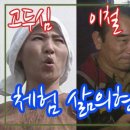 이철목장 이미지