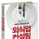 리치컨설팅 이미지