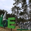 알로에테마파크 이미지