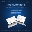컨트롤유니온