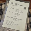 박재홍 박종해 듀오 리사이틀 네이버블로그