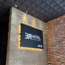 호텔3월 | 내돈내산 대전 둔산동 호텔 추천 호캉스하기 좋은 호텔 3월 프리미엄 가든 후기