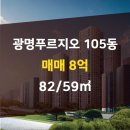 이레부동산공인중개사사무소 이미지
