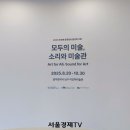 이강하미술관 이미지