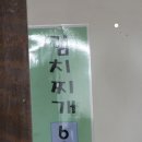가야산가든 이미지