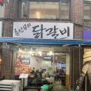 논현로31길 44 이미지