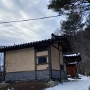 금당한옥펜션 이미지