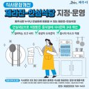 서귀포맛집//중문수제우동맛집/흑돼지돈가스와 커리맛집/중문현지인맛집/[중문우동 한그릇]/25.2.11