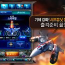에어헌터