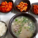 한우뚝배기소머리국밥 이미지