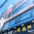 네일리보