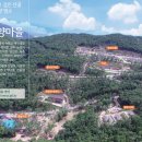 속리산숲체험휴양마을 이미지