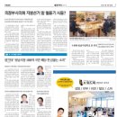 의료법인 기호의료재단 이미지