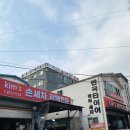 킴스 모터스 | 의정부 Kim’s 킴스 손세차장 후기 (녹양동)