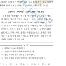 사화로-2 이미지