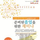 (주)위드식품 이미지