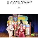 국일태권도장 이미지