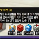로라집 이미지