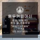 AS 빌리어즈 네이버블로그