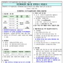서구국민체육센터 (헬스장) 이미지