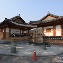전북여행 - 한국인의 얼이 담겨있는 전주 전통한옥마을 이미지