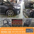 푸른자동차공업사 이미지