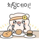 딜리시어스프라이 - 동구 백룡로 28 | 딜리시어스프라이