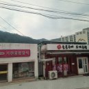 기린종합장식 이미지