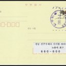 비봉우체국 이미지